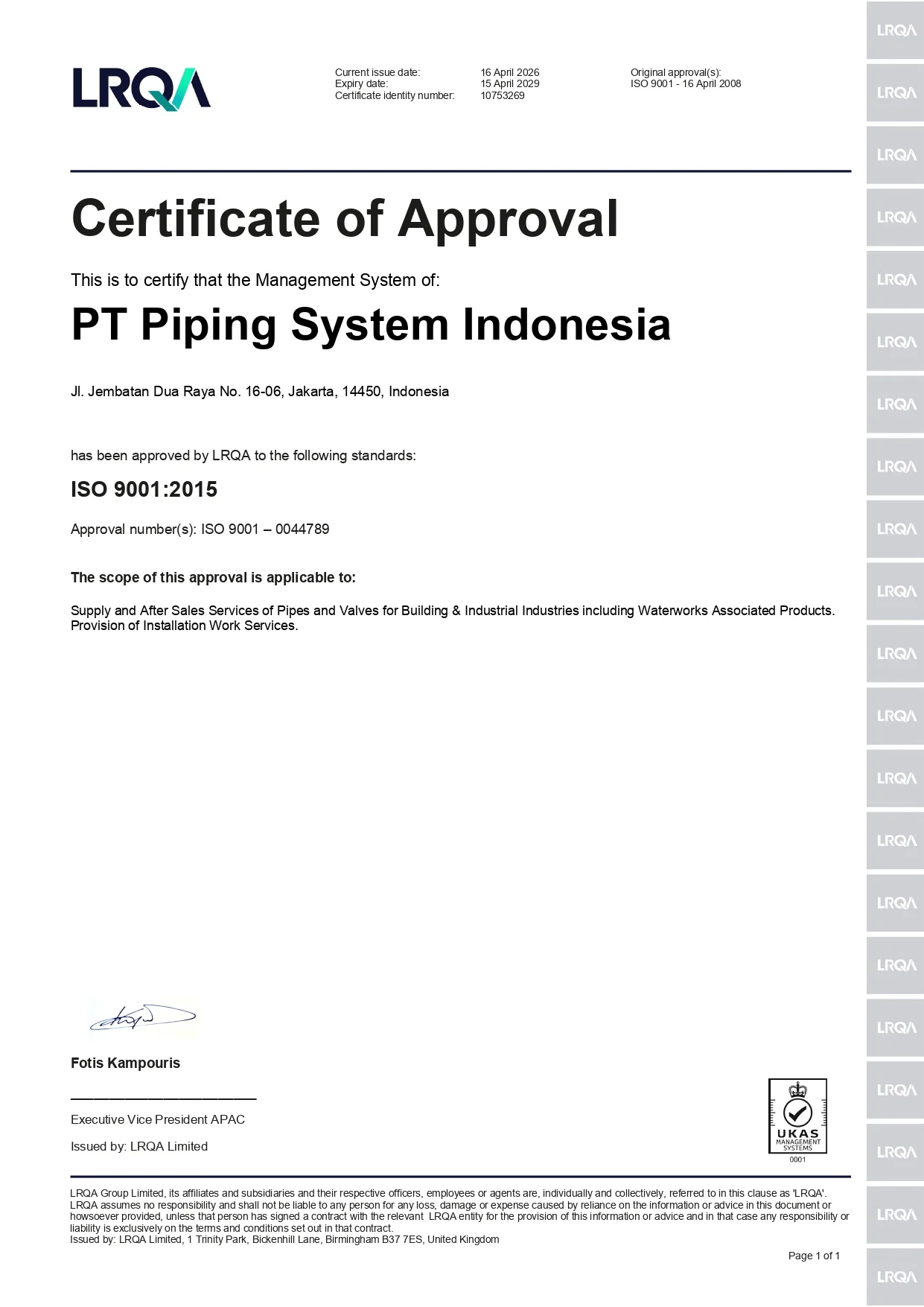 ISO Certificate